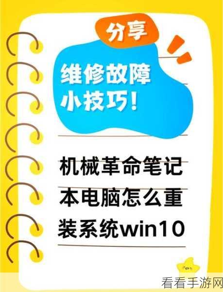 轻松搞定！Win10 未正确安装程序的完美解决方案