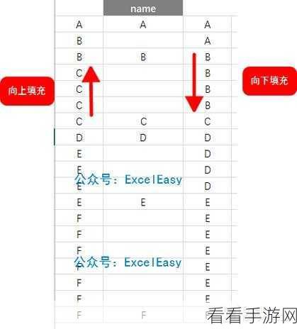 Excel 秘籍，轻松搞定 1 到 50 间偶数快速填充