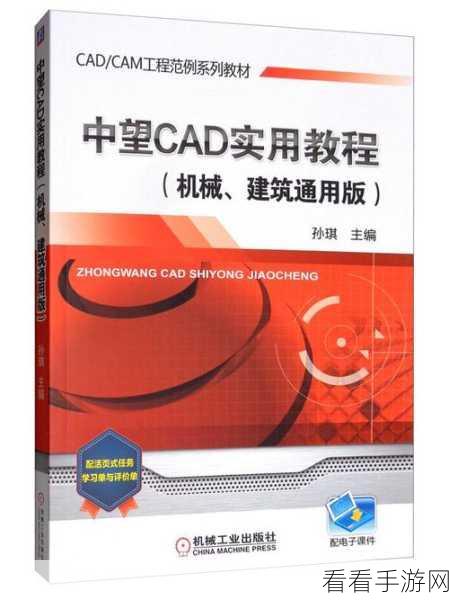 中望 CAD 缩放隐藏填充秘籍，一步到位的设置方法