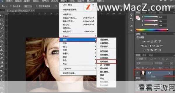 掌握 Photoshop 人物磨皮美白秘籍 轻松打造完美肌肤