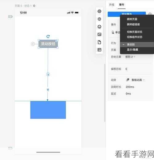 轻松搞定！墨刀添加视频素材的绝妙秘籍