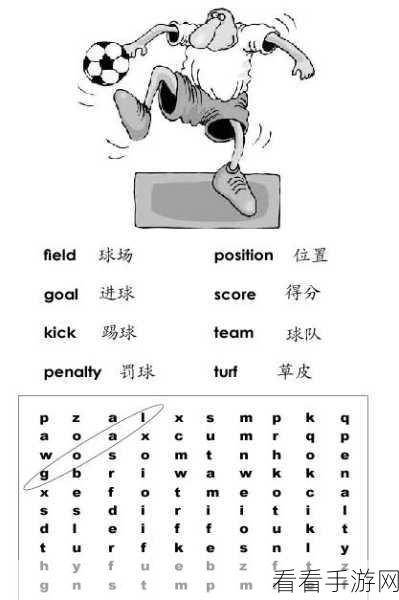 珍珠字谜趣挑战，Word Pearls休闲益智新体验