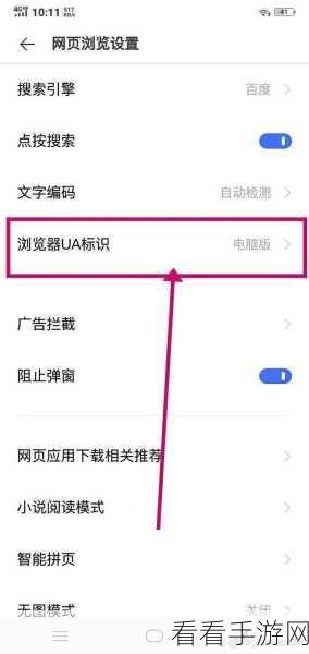 QQ 探秘，轻松知晓谁把你设为特别关心的秘籍