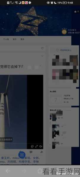 QQ 探秘，轻松知晓谁把你设为特别关心的秘籍