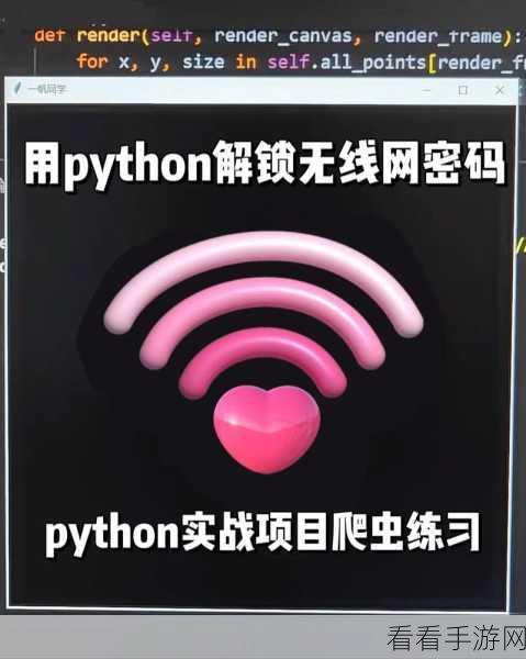 掌握 VSCode 编写 Python 爬虫的秘诀