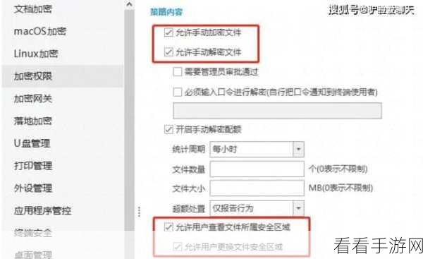 轻松破解 PHP 网页加密的管理流程简化秘籍