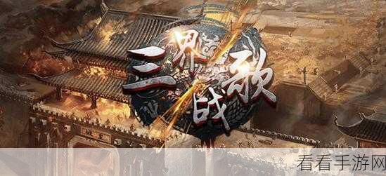 华丽战歌响彻天际，永恒战歌百度版3D动作手游深度解析