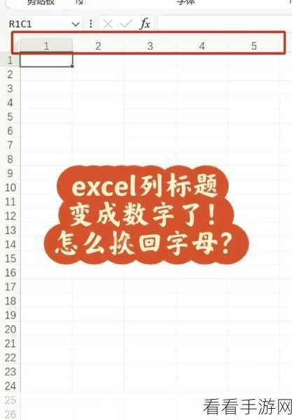 Excel 输入中文遇阻？终极解决秘籍在此！