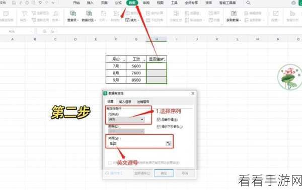 WPS 表格单元格斜线绘制秘籍，轻松搞定的实用方法