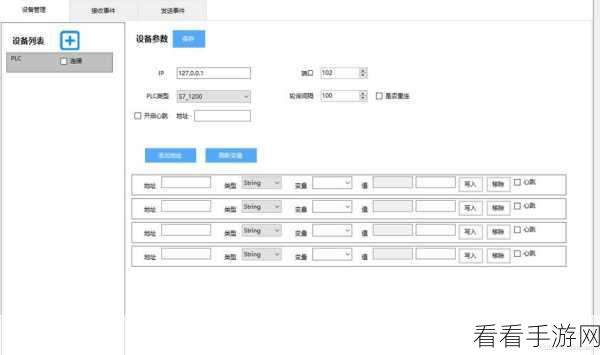 C Winform 异步编程秘籍，摆脱界面冻结困扰