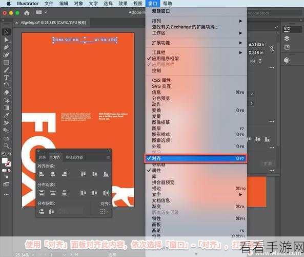 轻松搞定！Adobe InDesign 置入 Word 文档的绝佳技巧