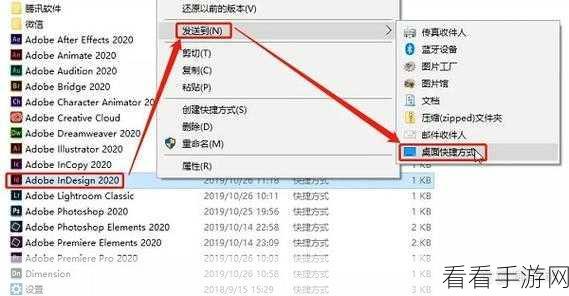 掌握秘籍！Adobe InDesign 高清图片导出全攻略