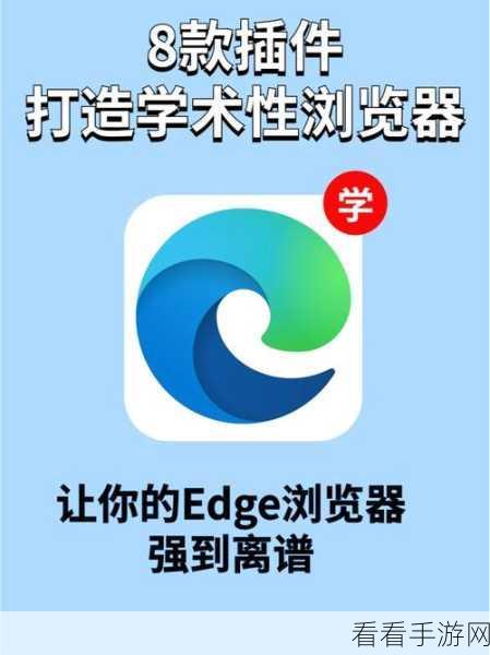 轻松搞定！Edge 浏览器安装 Dark Reader 插件秘籍