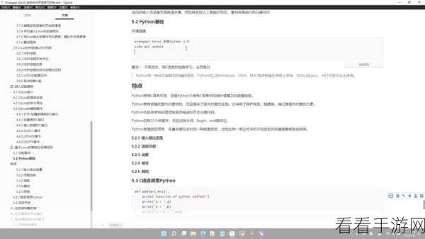 轻松掌握，Linux Python 命令行第三方库安装秘籍