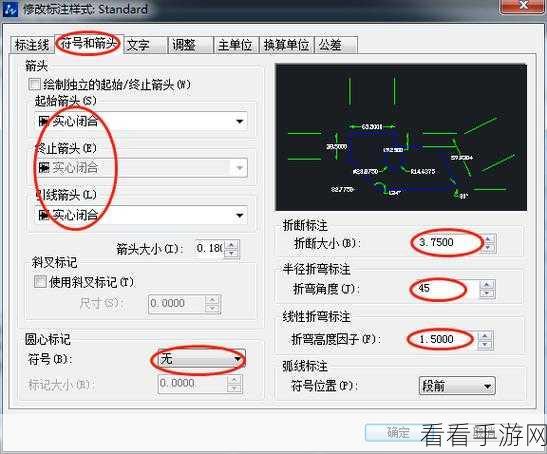中望 CAD 标注四舍五入轻松设置秘籍