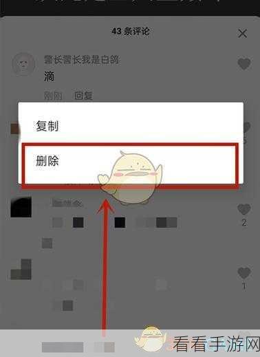 抖音评论受限怎么办？影响几何？全攻略