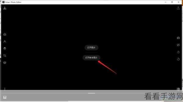 探秘 Polarr Photo Editor Pro 的使用秘籍