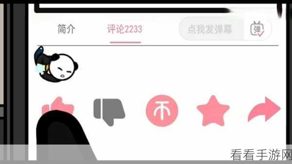 B站点赞视频轻松查!超详细图文攻略指南
