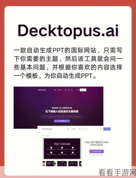 轻松搞定!PPT 演示文稿播放时屏蔽动画效果秘籍