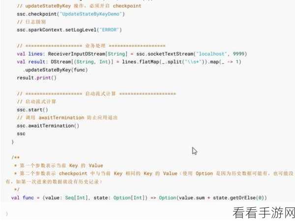深度解析，Spark 函数在批处理与流处理中的表现