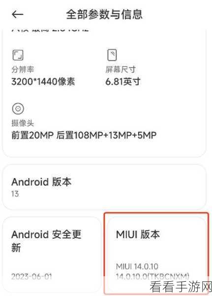 Android 中 WebView 调试操作全攻略