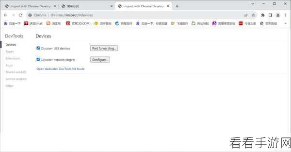 Android 中 WebView 调试操作全攻略