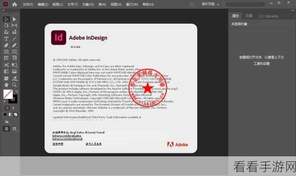 Adobe InDesign 文字编辑秘籍大公开