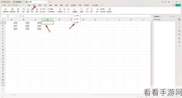 Excel 盈亏迷你图制作秘籍大公开