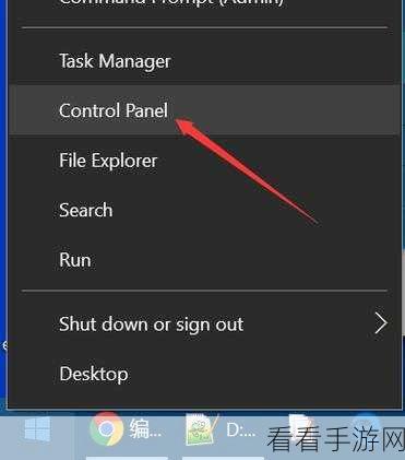 Win10 显示星期几的神奇设置秘籍