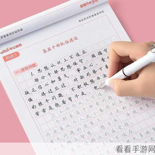 探秘行书计算器,轻松掌握使用秘籍