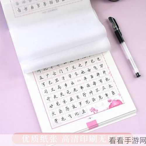 探秘行书计算器,轻松掌握使用秘籍