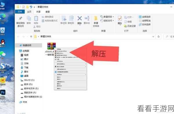 轻松搞定 d3dx943dll 修复难题,实用指南