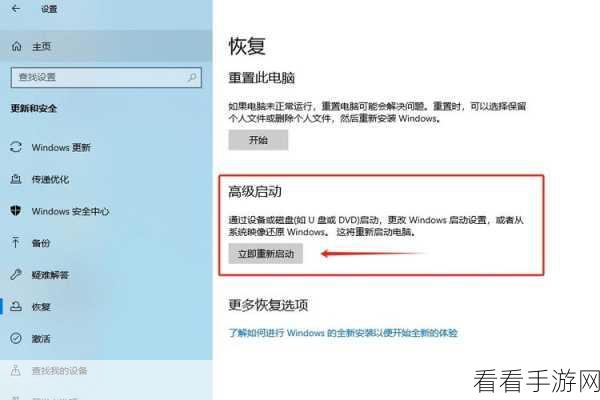 Win10 更新安装重启卡壳?完美解决秘籍在此!