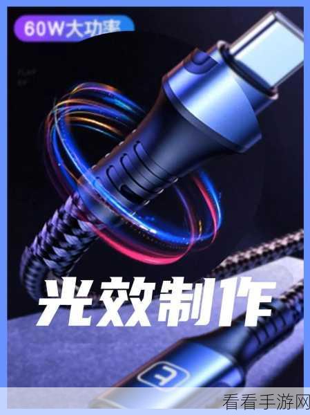 Adobe InDesign 发光效果设置秘籍大公开