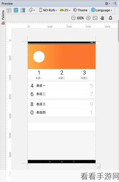Android Scalex 适配不同屏幕秘籍大公开