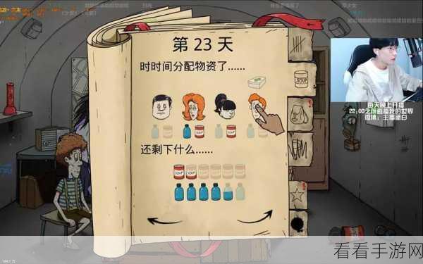 斗鱼直播自动禁言秘籍，轻松掌控直播间秩序