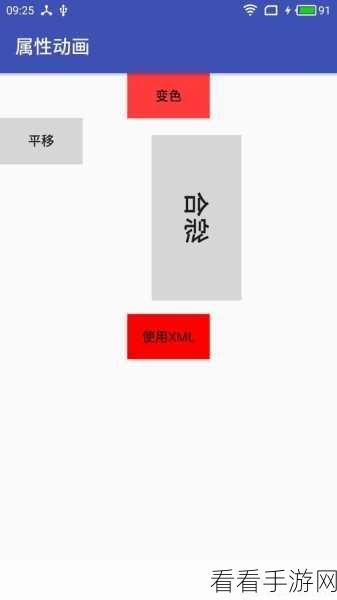 Android Scalex 显示优化秘籍大公开