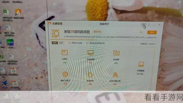 火绒安全软件，Web 服务的坚固护盾——防护秘籍大揭秘