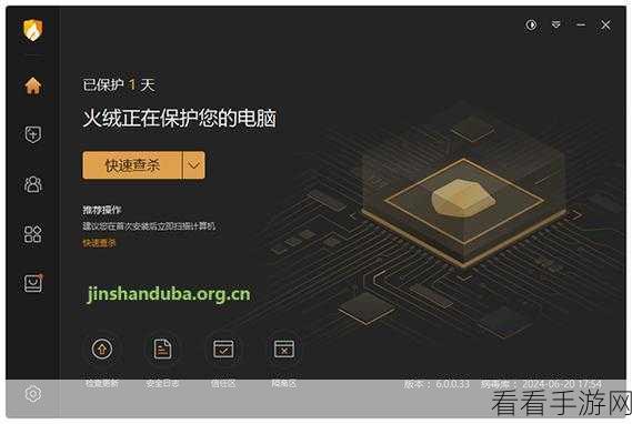 火绒安全软件，Web 服务的坚固护盾——防护秘籍大揭秘