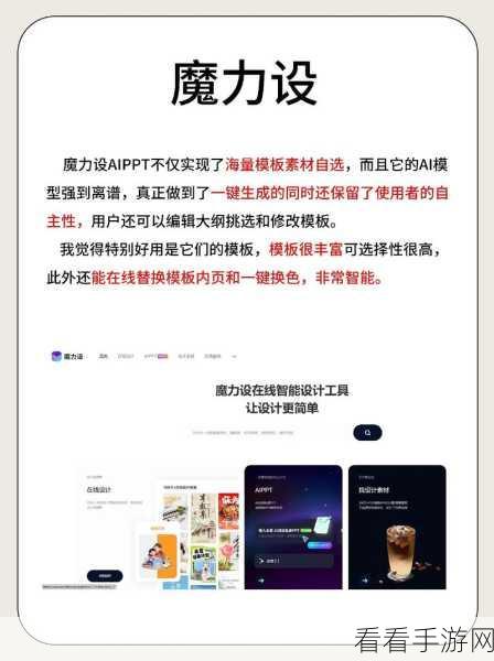 轻松搞定！PPT 彩色幻灯片黑白打印秘籍