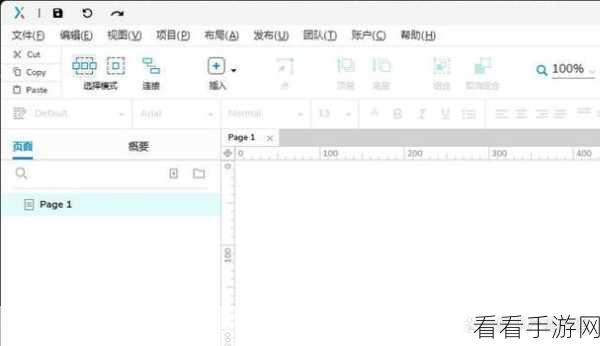 轻松搞定!Axure RP 工作界面网格点关闭秘籍