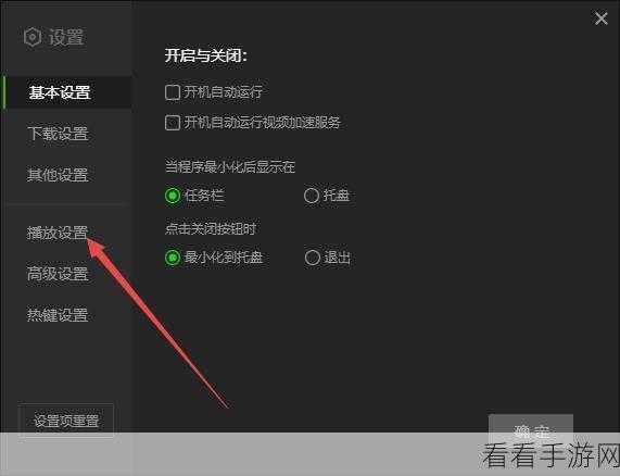 爱奇艺电脑版视频截屏秘籍,截图去哪儿了?