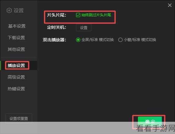 爱奇艺电脑版视频截屏秘籍,截图去哪儿了?