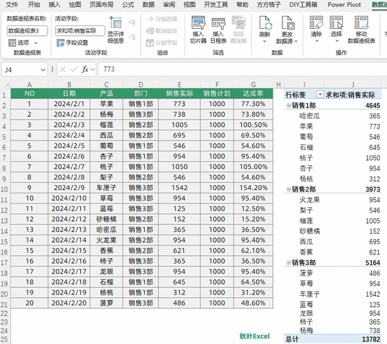 Excel 分类汇总秘籍,轻松掌控明细数据的显示与隐藏