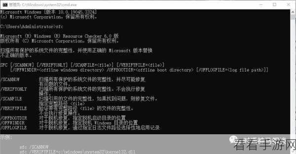 Linux Open 命令应对文件不存在之巧妙策略