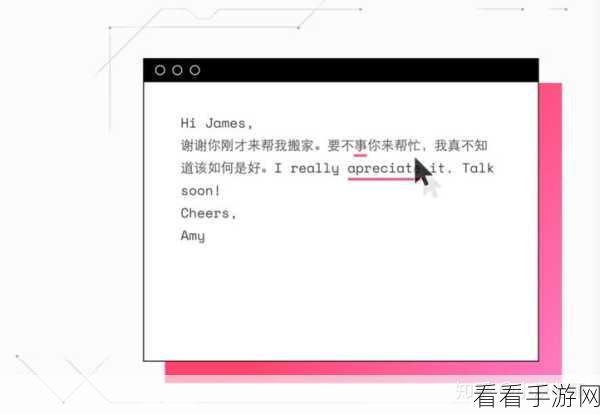 轻松搞定！BluffTitler 软件中文界面设置秘籍