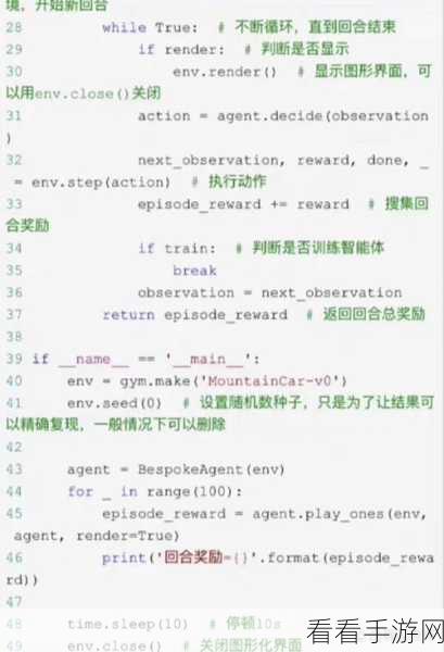 Python 命令行交互在深度学习领域的可行性探究