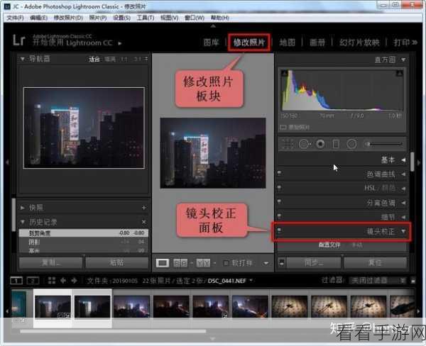 轻松搞定!Lightroom 去除脸部污点秘籍大公开