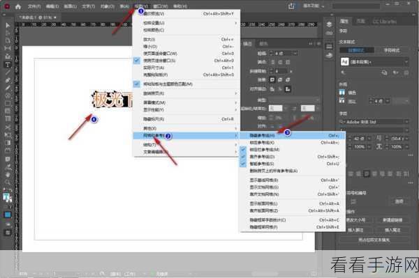 轻松掌握！Adobe InDesign 绘制不规则图形秘籍