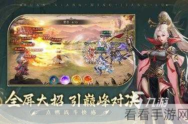 符法通天，神鬼妖怪激战MMOARPG手游震撼登场